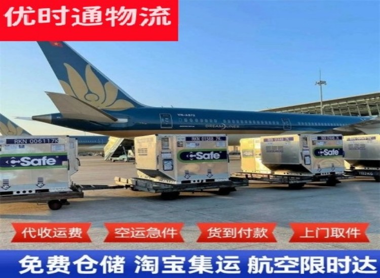 巴南到太原物流专线-巴南到太原空运公司
