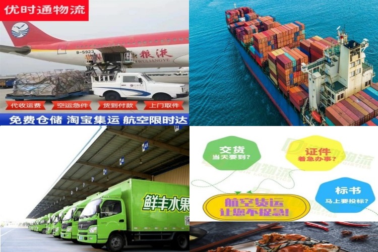 巴南到太原航空货运公司-巴南到太原物流专线